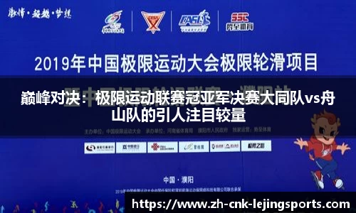 乐竞体育平台