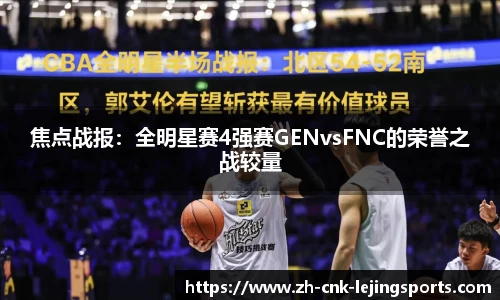 乐竞体育首页