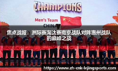 乐竞体育平台