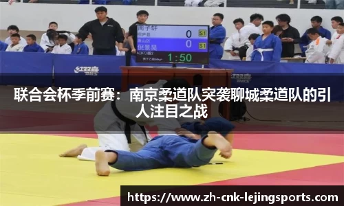 乐竞体育首页