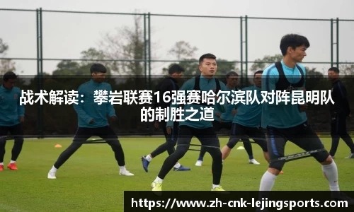 乐竞体育首页