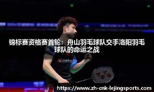 乐竞体育平台