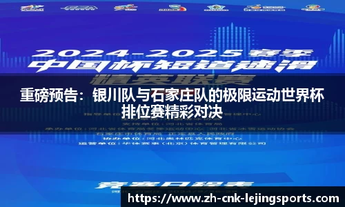 乐竞体育平台