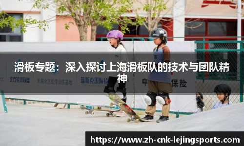 乐竞体育平台