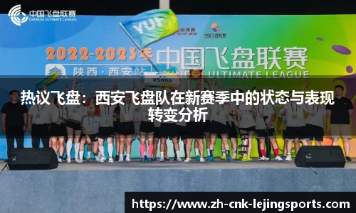 乐竞体育首页