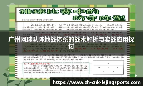 乐竞体育平台