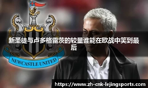 乐竞体育首页